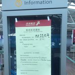 [30대남녀] 익사이팅했던  중국 출장 후기..