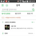 [EXO] 너를 위해가 왜 1위임