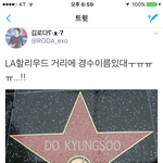 [EXO] 햇둥인데이거짐<b>짜임</b>?