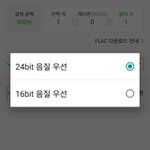 [EXO] 뭘로 <b>사야</b>되냐...?