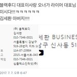 [임영민] 블랙<b>후디</b> 대표이사 = 라버지래 ...