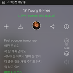 [NCT] 영앤프리 사랑