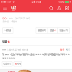 [EXO] 이새끼는...진짜다....