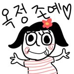 이제 톡<b>선도</b> 지겹당