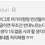 [워너원] 워너원 팬인지 모르겠는데 자꾸 이런 댓 쓰는 애
