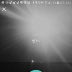 [EXO] <b>변백현</b> 프사 또 바꿈