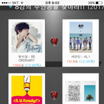 [세븐틴] 투표하자 캐러시들