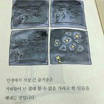 [댓글부탁해] 짝<b>남</b><b>선배</b> 번호따는거 씨~발ㅠ