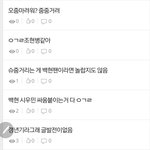 [EXO] (엑톡 퀴즈)