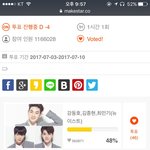 [뉴이스트] 애들아 ㅁㅇㅋㅅㅌ말이야...