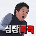 [설렘일화] 나 설렜어