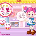 [EXO] <b>슈와</b>함께하는 초콜릿만들기