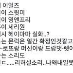 [EXO] <b>내일</b> 슴콘 거의