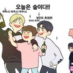 [워너원] 옹녤환 + 황 술파티하면 이렇게됨 ㅋㅋㅋㅋㅋㅋㅋㅋㅋ