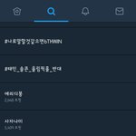 [EXO] 우리팬들 낼 슴콘 많이<b>가나</b><b>봄</b>