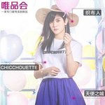 [뉴이스트] 뉴이스트 <b>퀸</b> 선발 대회