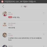 [워너원] ㅅㅂ 이거봐라 심각성을 모르네