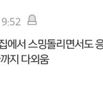 [EXO] 톡ㄱ<b>선</b> 응원법<b>글</b>보고왔는데