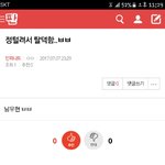 [인피니트] <b>밑글</b>ㅂㅁㄱ