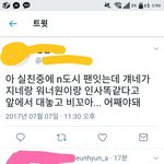 [NCT] 아 짹 <b>개화</b>나네