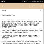 [워너원] 이렇게 글 올릴건데 괜찮아?? 들어와봐