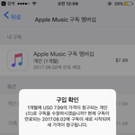 [댓글부탁해] 아이폰<b>유저</b>들 들어와ㅠㅠ