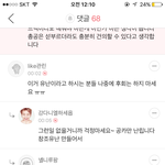 [워너원] 공카 이건 진짜 아닌거같가