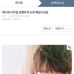 [워너원] 아니 얘들아