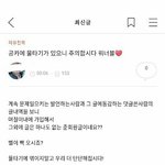 [워너원] 난 이게 제일 어이없어 ㅅㅂ