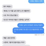 [댓글부탁해] 얘들아 이거 내가 <b>예민</b>한거야ㅋㅋㅋㅋㅋㅋㅋㅋ?