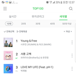 [시우민] <b>네</b>뮤