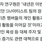 [EXO] <b>샤인</b>희로추측했었는데 생각해보니 우리였던것같지도않냐