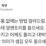 [시우민] 시우민 <b>영</b>앤 프리를 들어야 되는 이유!!