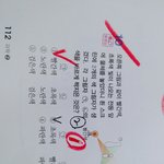 중2 과학 <b>설명</b>해줄 판녀 있어? ㅠㅠ