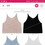 뷔스티에 코디 좀 봐줘