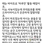 [방탄소년단] 방탄이들 신인때 일화봤어??(+영상추가)