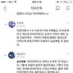 [워너원] <b>눈귀</b>막은거 아니래