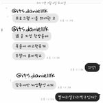 [워너원] 이<b>스포</b> 다 맞는듯