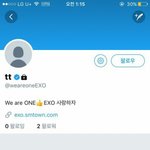 [EXO] 저 공식 <b>표시</b> 없었으면