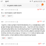 (원글지킴이)고추참치만 주는 아내 + 아내입장