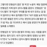 [워너원] 세상 <b>스윗</b>하다ㅋㅋㅋ