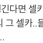 [EXO] 이거 뭔뜻<b>이얌</b>