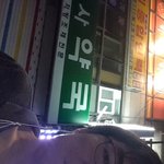 여기도 아줌마들이 귀찮게해서