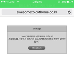 [팬픽] ㅅㄷ ㅂ1구ㄹ1님 <b>홈</b>인데 이거 뭐야?ㅠㅠ