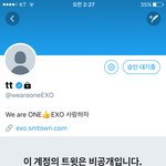 [EXO] 나만이제<b>팔</b>로잉<b>팔</b>로워도아예안보이냐..