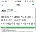 [인피니트] 여기보세요!! 연검정화!!!