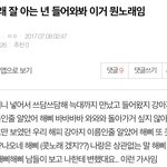 [EXO] 이거 보고 노래 맞추는 애들 신기함 ㅋㅋㅋㅋ