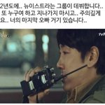 [뉴이스트] 뉴이스트 데뷔때