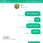 ㅅㅂ<b>아자르</b>하다가 심쿵