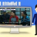 불법 개종강요하는 강제개종목사를 규탄합니다!